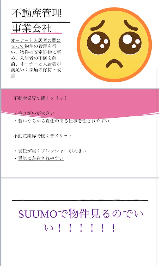 f:id:bbhbbhbbh:20201016233039j:image
