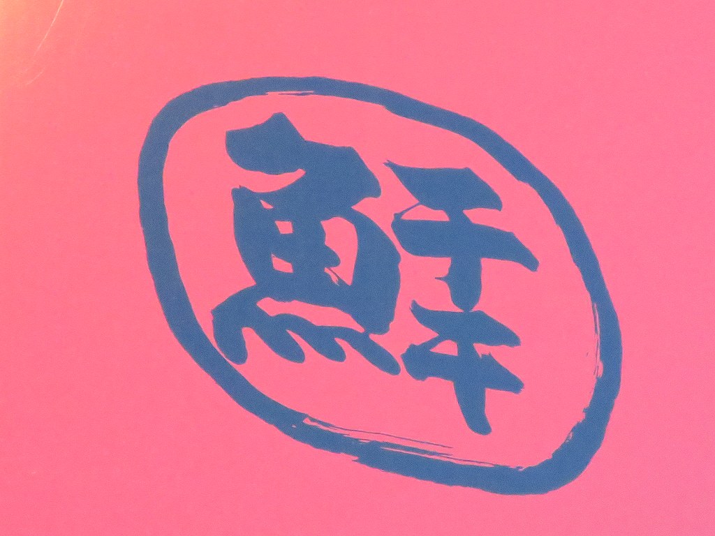 f:id:bbhotstp:20170528234652j:plain
