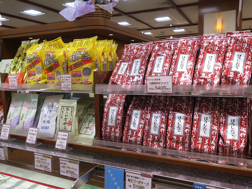 和食その他 和食その他