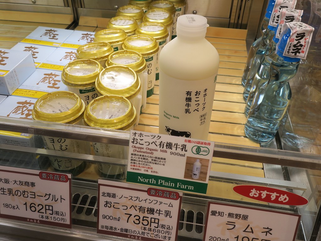 和食その他 和食その他