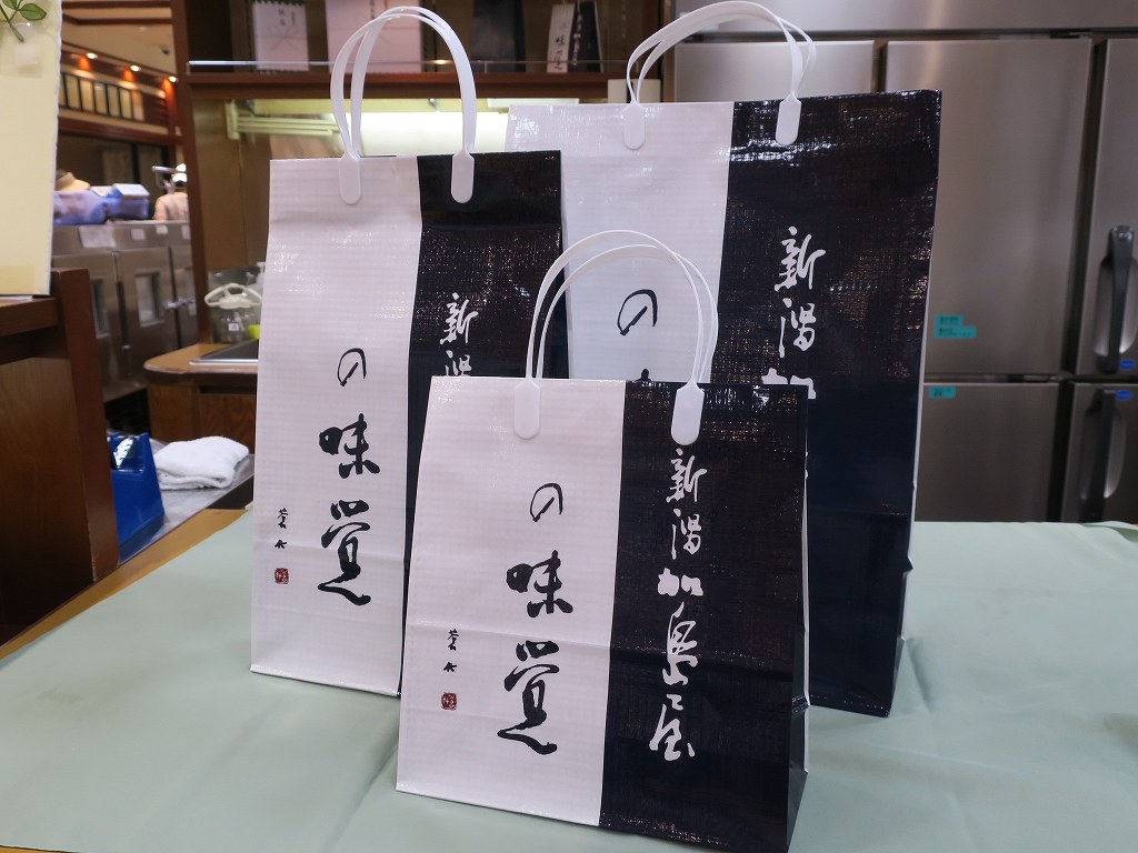 和食その他 和食その他