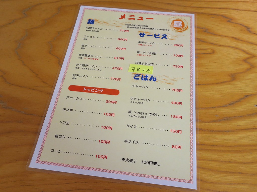 f:id:bbhotstp:20171010004503j:plain