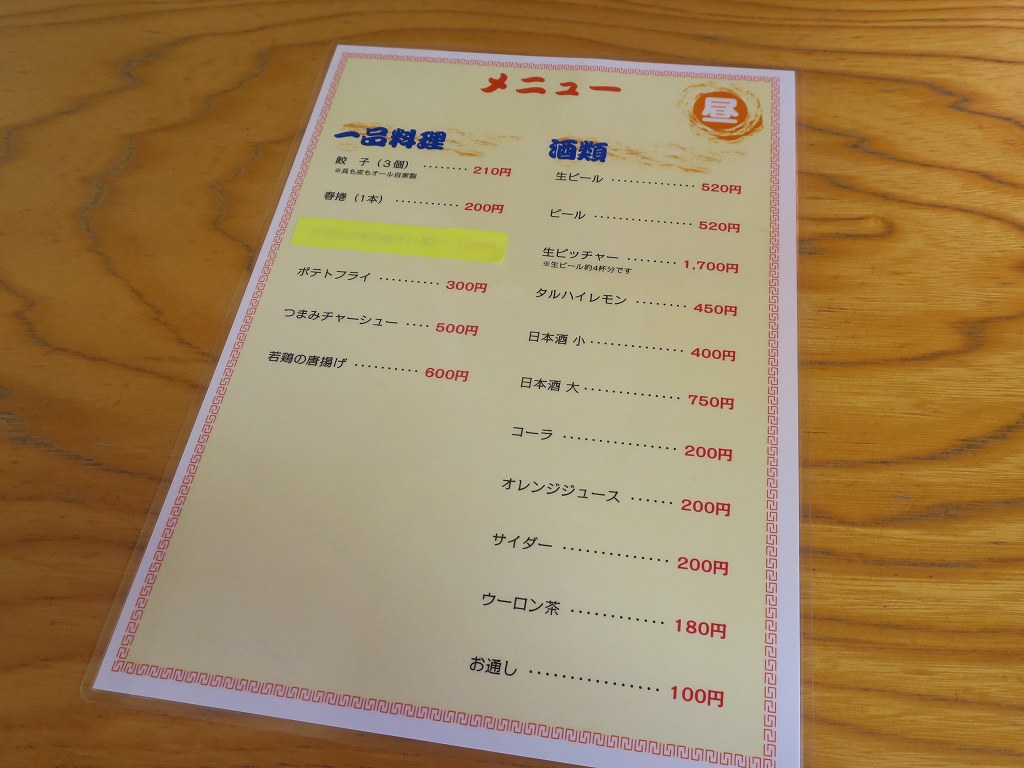 f:id:bbhotstp:20171014115152j:plain