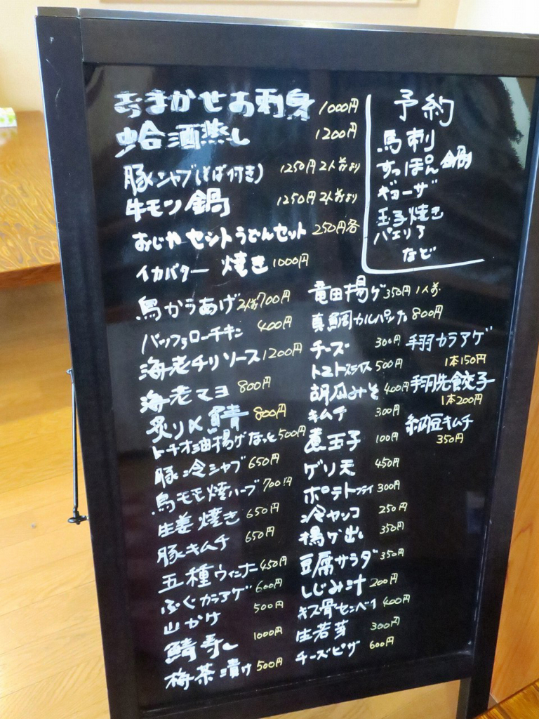f:id:bbhotstp:20171105223439j:plain
