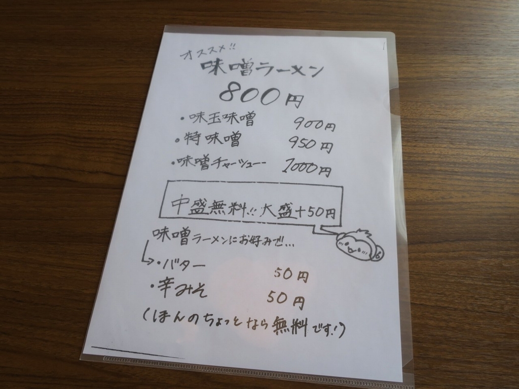 f:id:bbhotstp:20180324183534j:plain f:id:bbhotstp:20180324183534j:plain