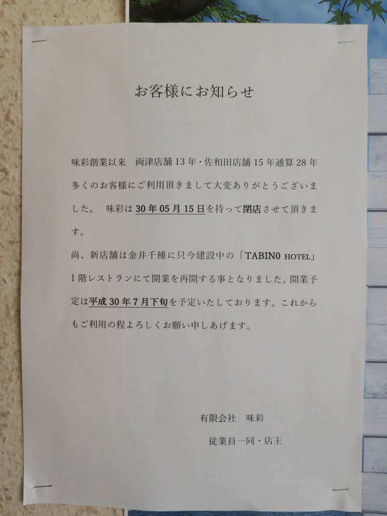 f:id:bbhotstp:20180422231636j:plain