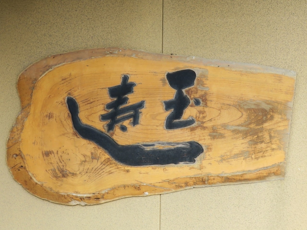 f:id:bbhotstp:20180627233551j:plain