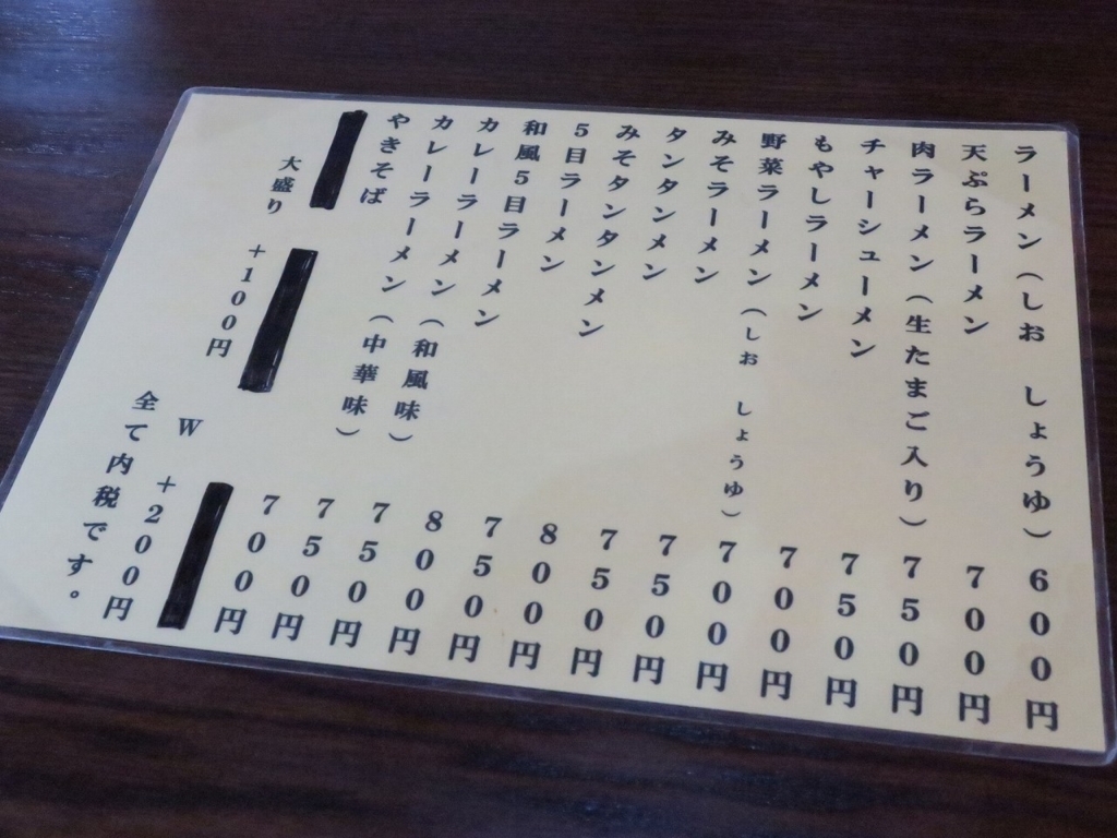 f:id:bbhotstp:20180627233610j:plain