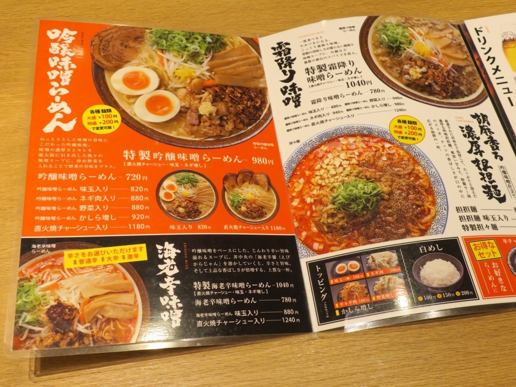 f:id:bbhotstp:20180827194055j:plain