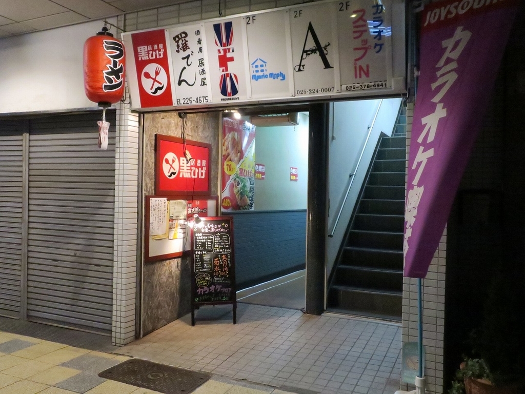 f:id:bbhotstp:20180903224656j:plain