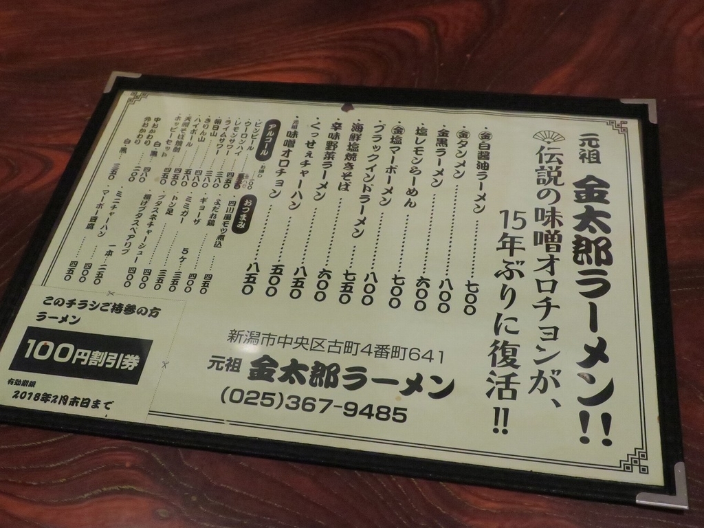 f:id:bbhotstp:20180903224706j:plain