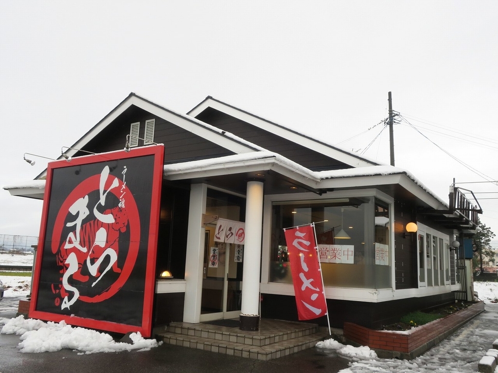 f:id:bbhotstp:20181209131027j:plain f:id:bbhotstp:20181209131027j:plain