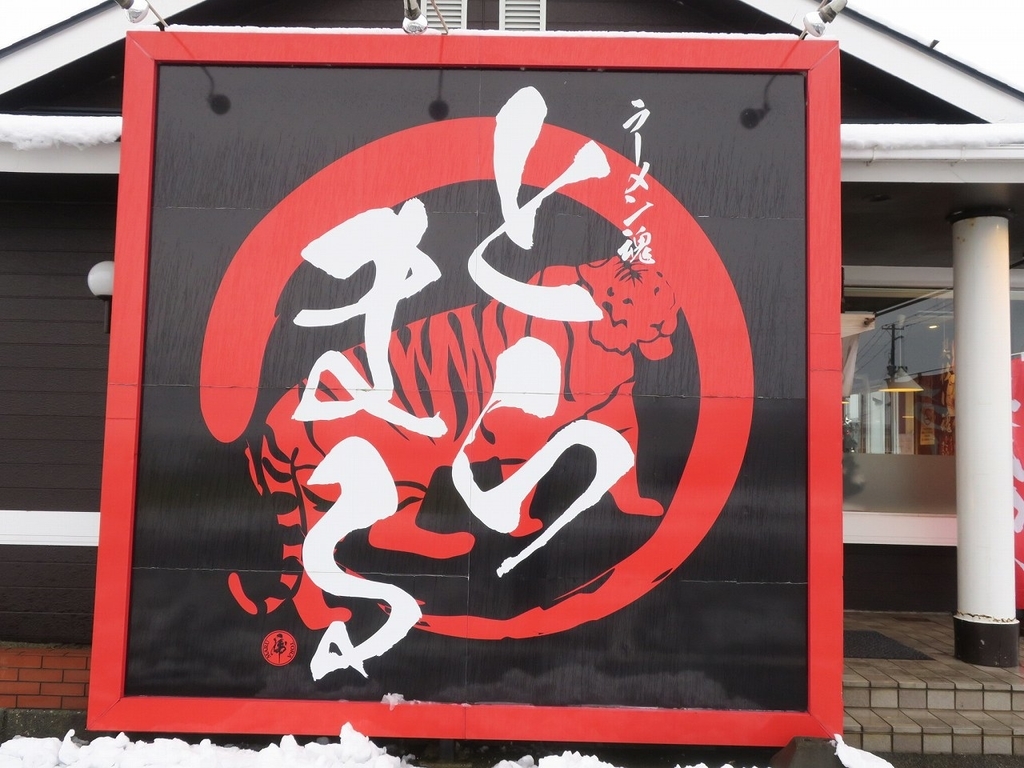 f:id:bbhotstp:20181209131034j:plain f:id:bbhotstp:20181209131034j:plain