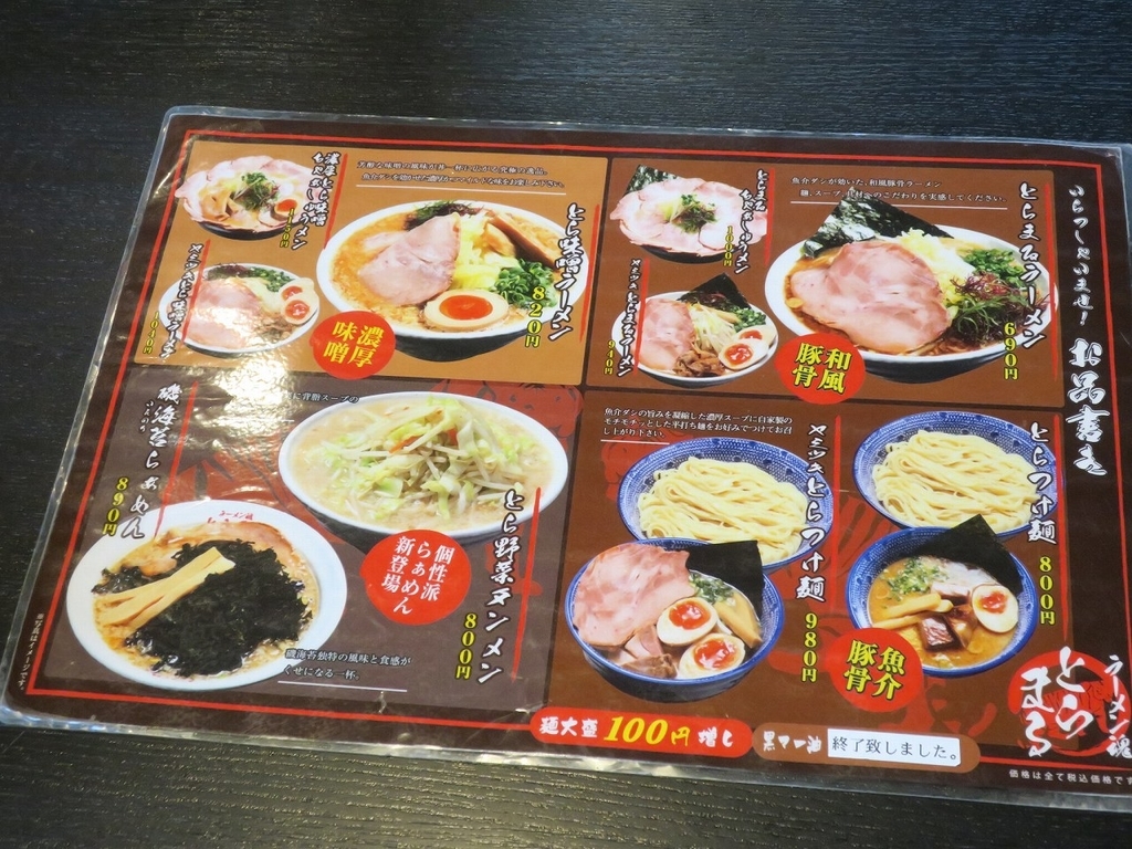 f:id:bbhotstp:20181209131118j:plain f:id:bbhotstp:20181209131118j:plain