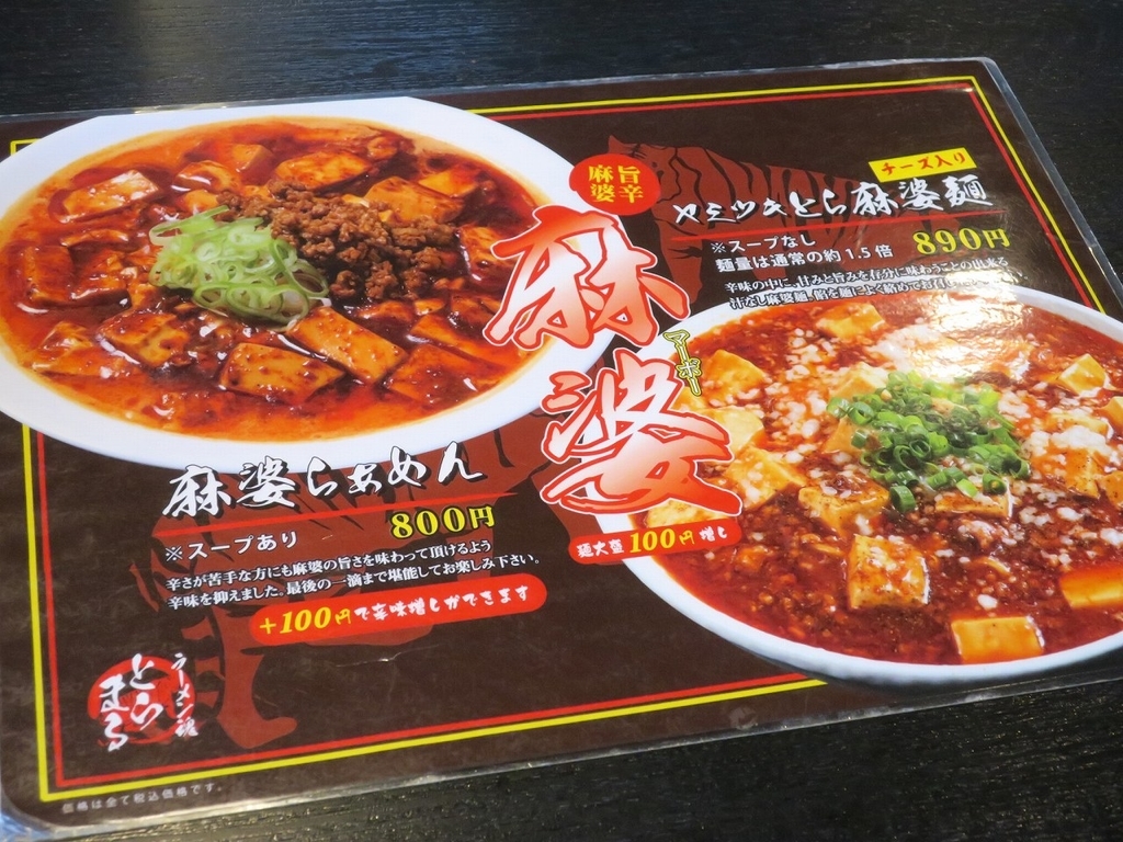 f:id:bbhotstp:20181209131254j:plain f:id:bbhotstp:20181209131254j:plain