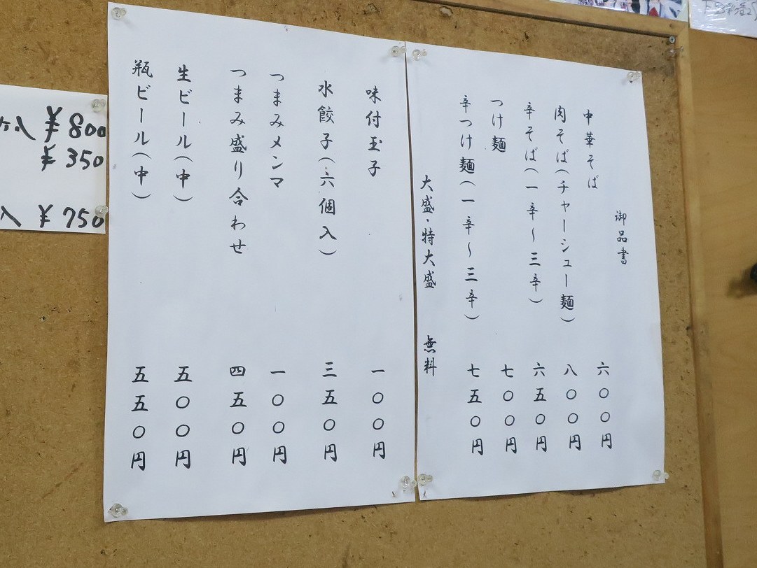 f:id:bbhotstp:20190414161722j:plain f:id:bbhotstp:20190414161722j:plain