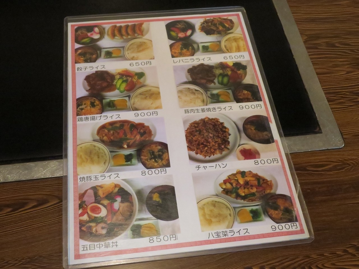 f:id:bbhotstp:20190513215121j:plain