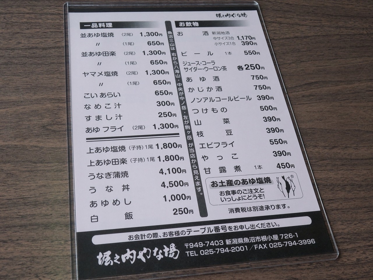 f:id:bbhotstp:20190622171309j:plain f:id:bbhotstp:20190622171309j:plain