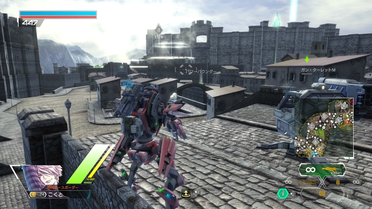 f:id:bbkuroto:20200906003759j:plain