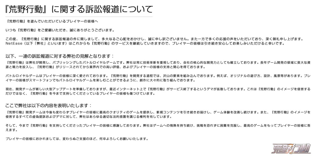 f:id:bbman3976:20180520231220j:plain