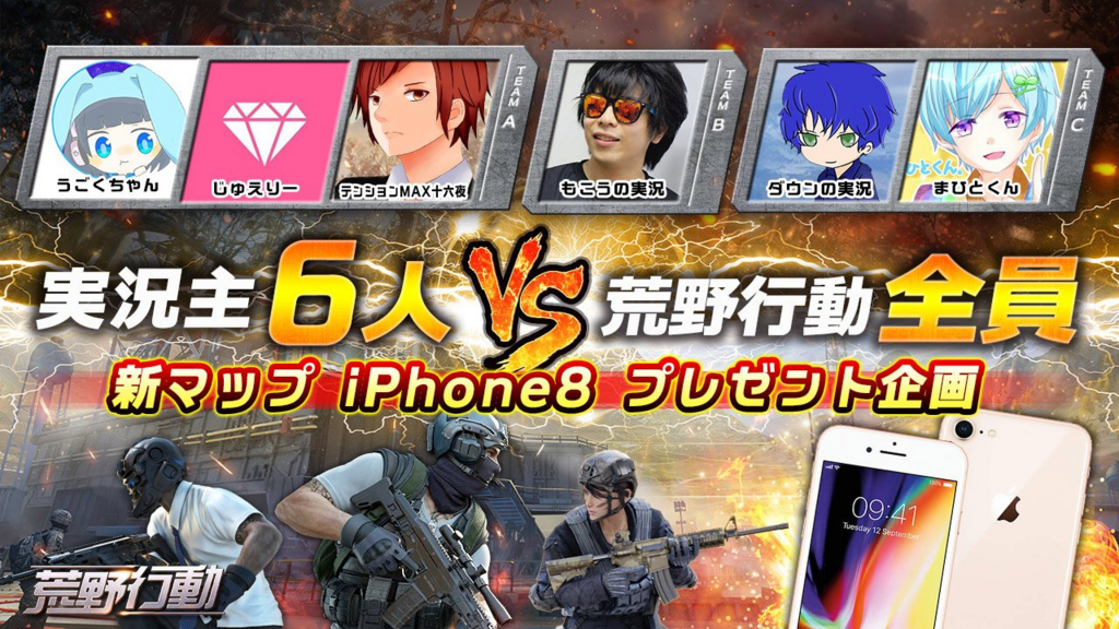 f:id:bbman3976:20180520231359j:plain