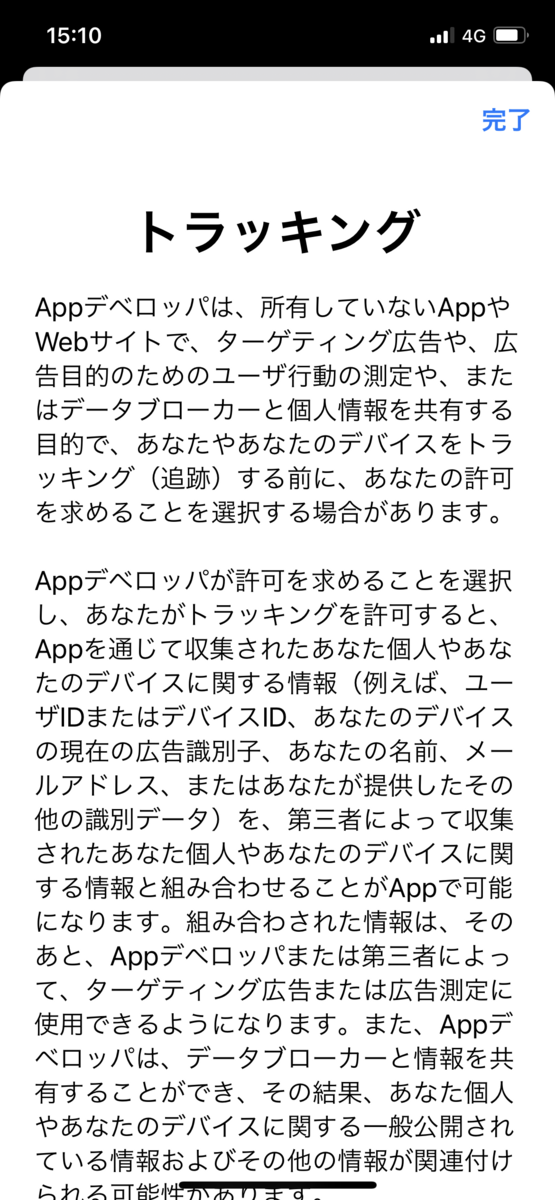 20201127110138