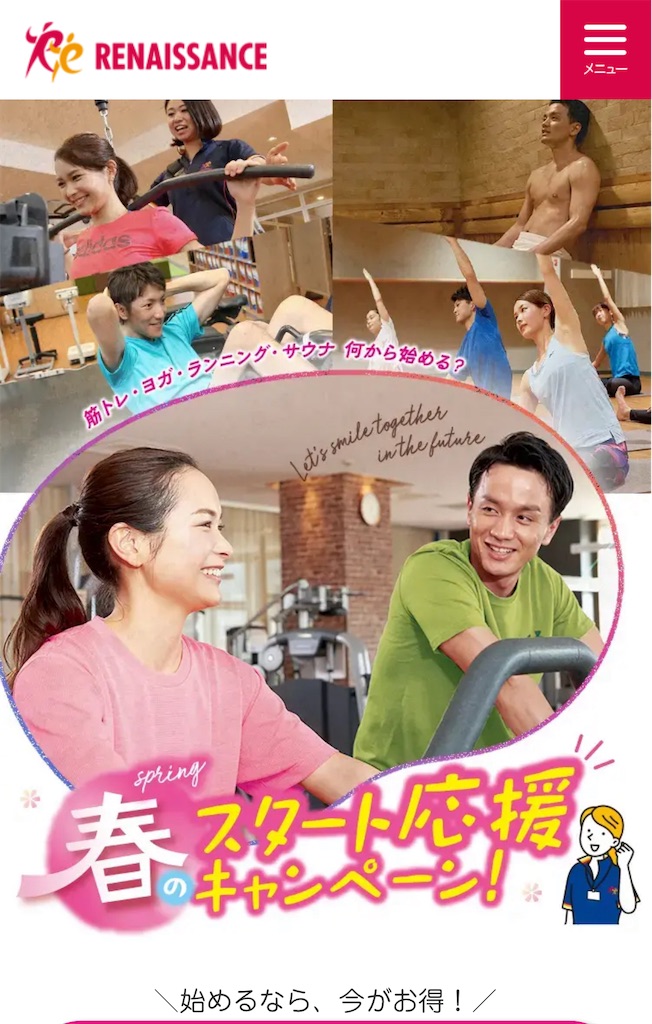 f:id:bbmilk128:20240417232343j:image f:id:bbmilk128:20240417232343j:image
