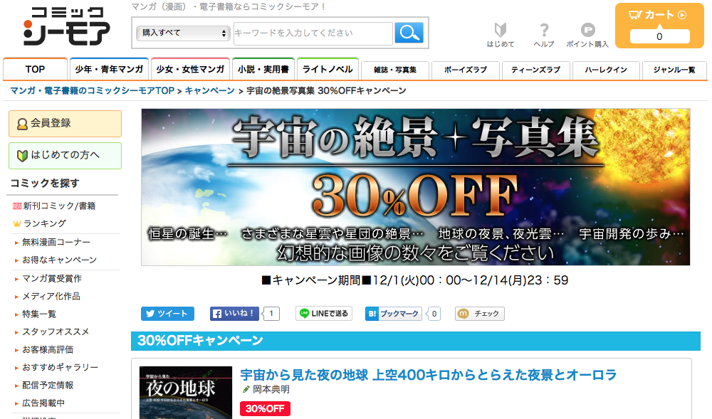 f:id:bbnaka:20151201220904p:plain f:id:bbnaka:20151201220904p:plain