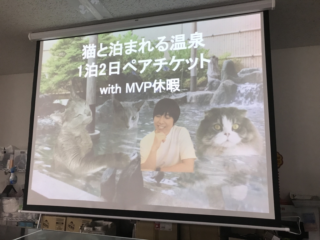 f:id:bboykk:20171101191307j:plain