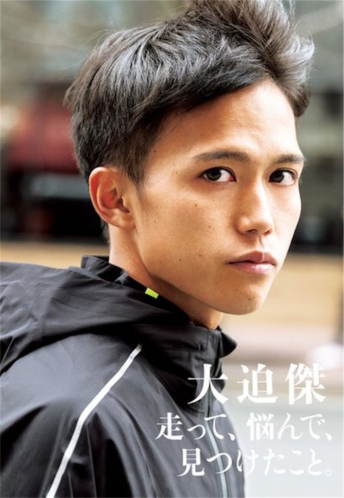 f:id:bboytaka382:20200418172100j:image f:id:bboytaka382:20200418172100j:image