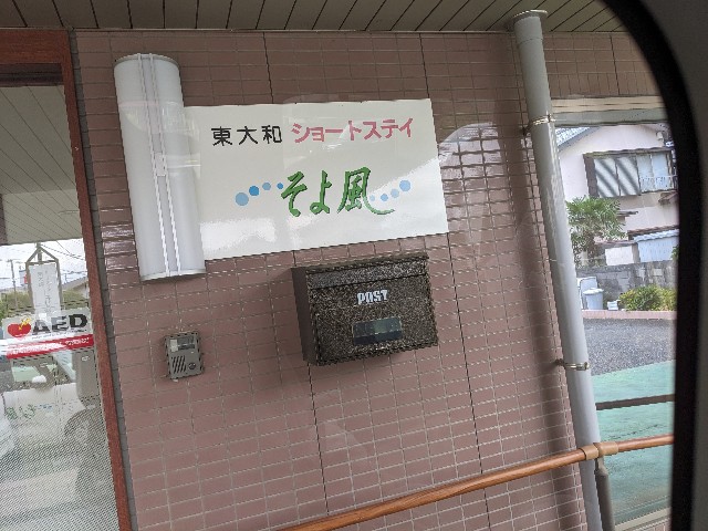 f:id:bbpersonalhistoryB:20240527160109j:image