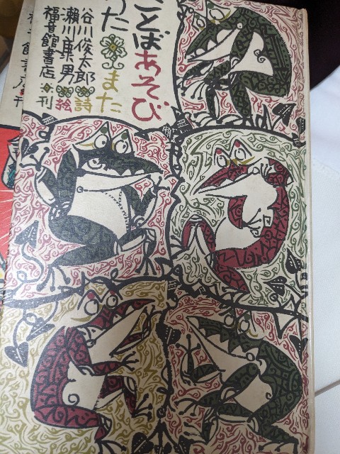 f:id:bbpersonalhistoryB:20240705182038j:image