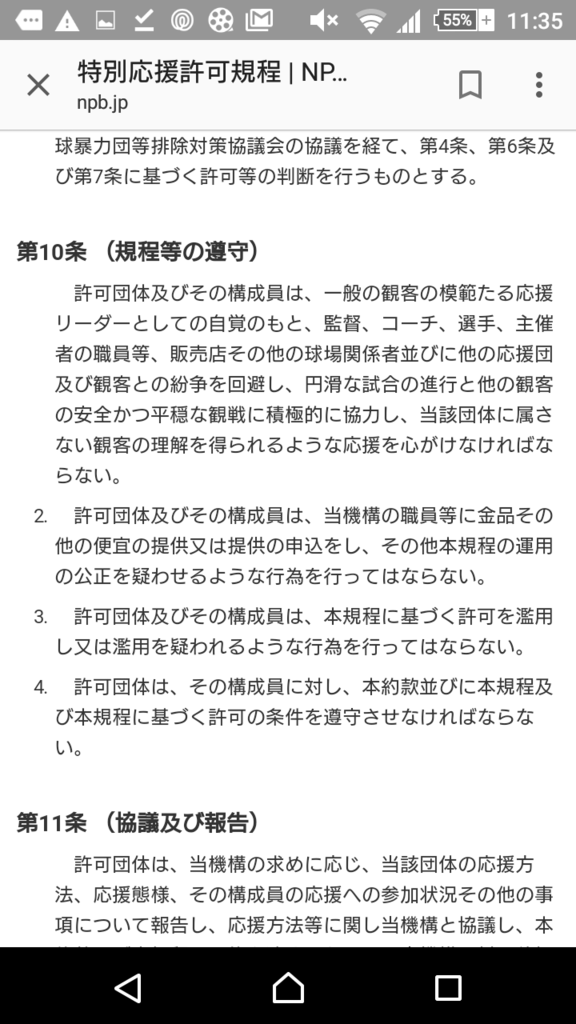 f:id:bbpf:20171021054743p:plain f:id:bbpf:20171021054743p:plain