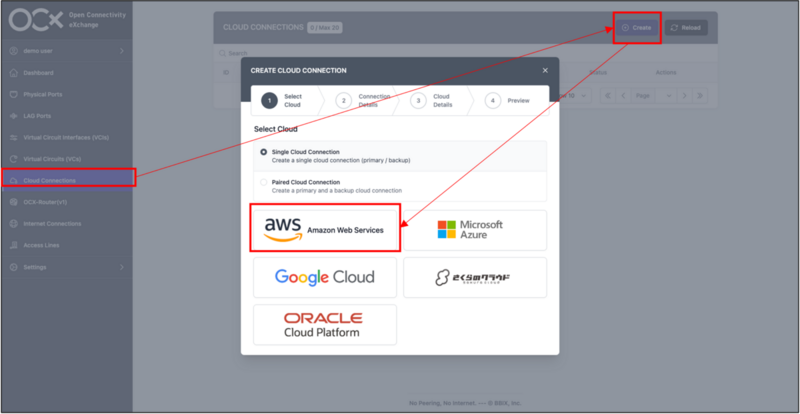 OCXのCloud ConnectionからAWSを選択