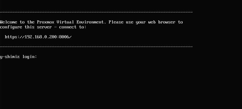 インストールが完了し、再起動した後に表示されるCLIのログイン画面