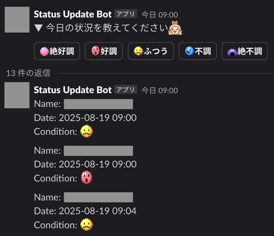 slack-thread, width="350"
