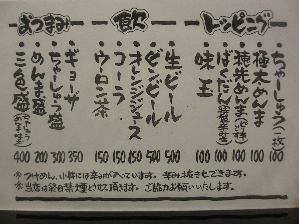 f:id:bbshinstp:20151004225424j:plain