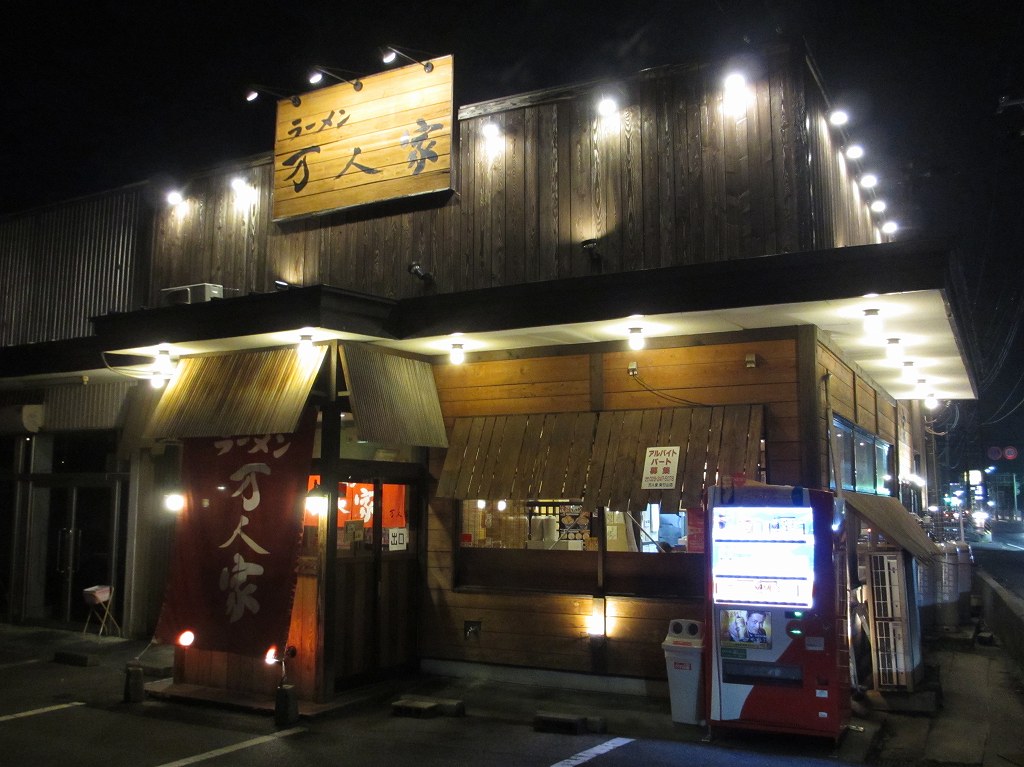 f:id:bbshinstp:20151027000230j:plain