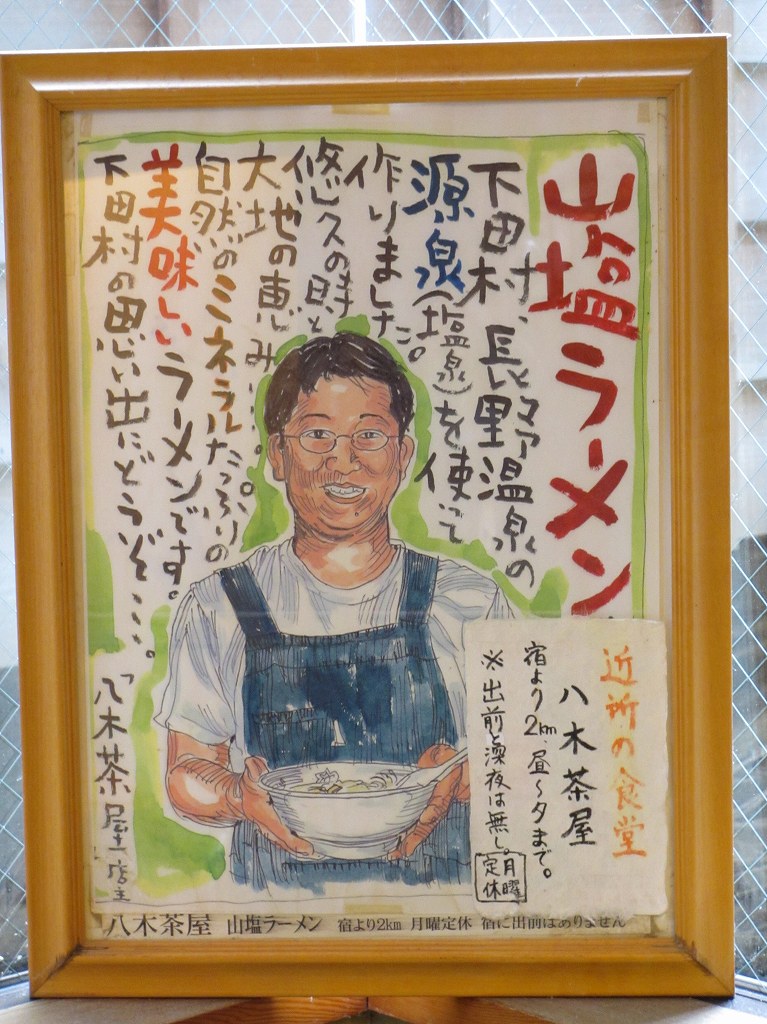 f:id:bbshinstp:20151101202244j:plain