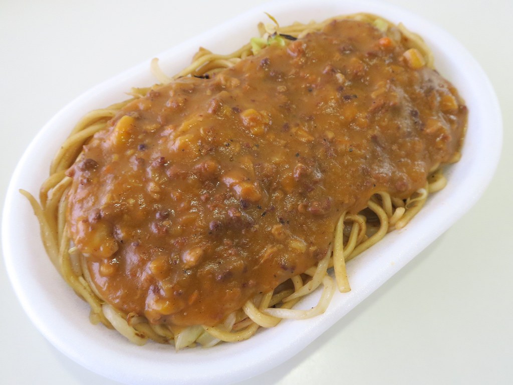 グルメレポ