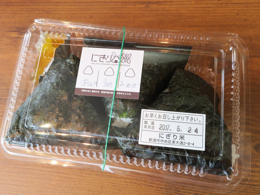 玉童子全長青海苔 5枚入 韓国海苔 味付け海苔 韓国食品 人気海外一番 玉童子全長青海苔 5枚入 韓国海苔 味付け海苔 韓国食品 人気海外一番