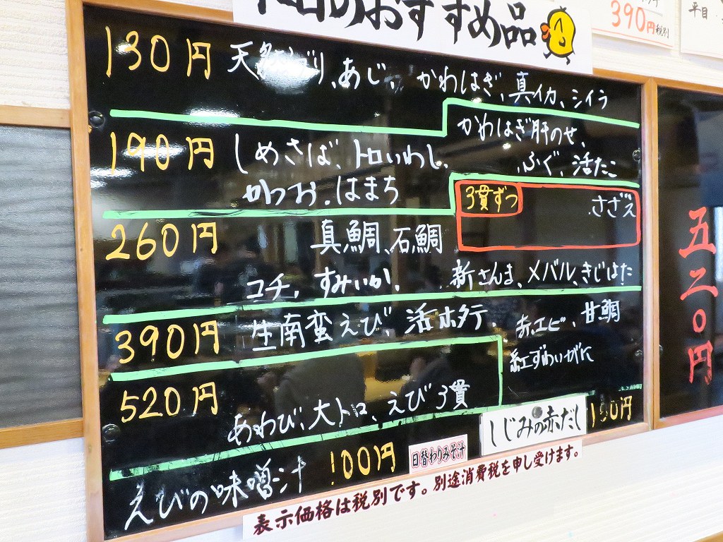 グルメレポ