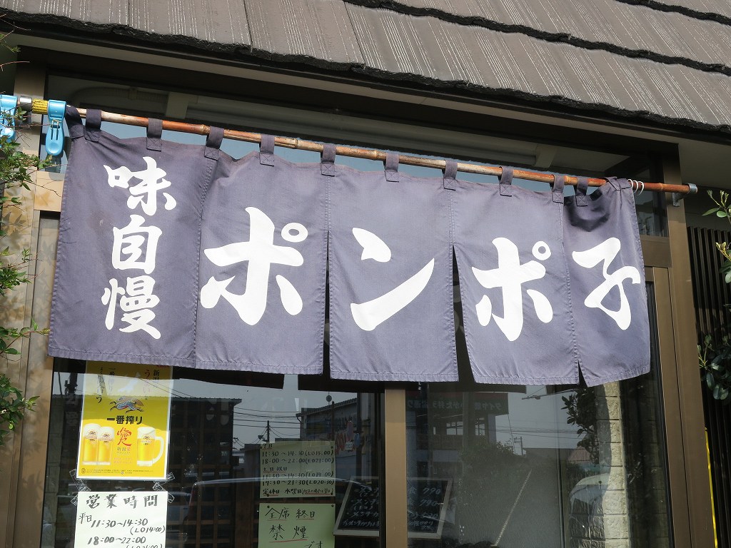 グルメレポ グルメレポ
