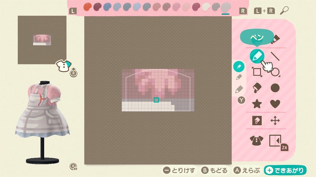f:id:bbybrb:20200329183532j:image