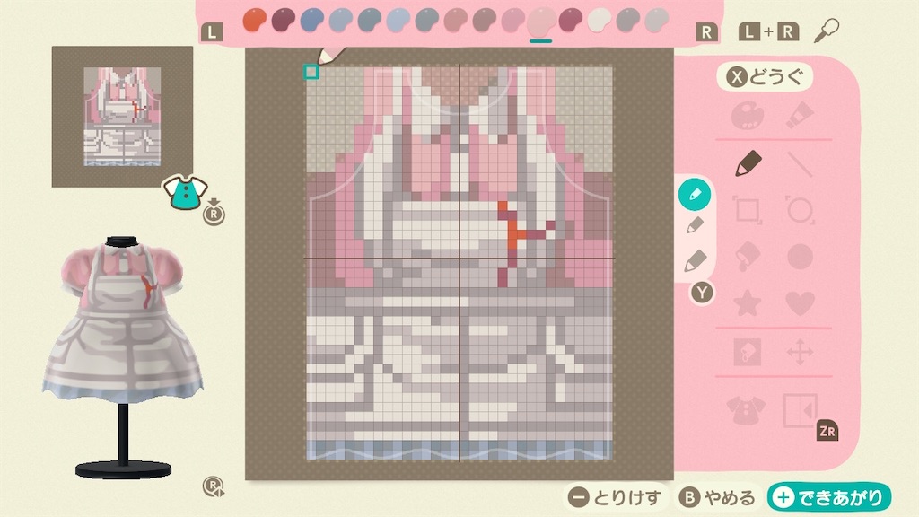 f:id:bbybrb:20200329183536j:image
