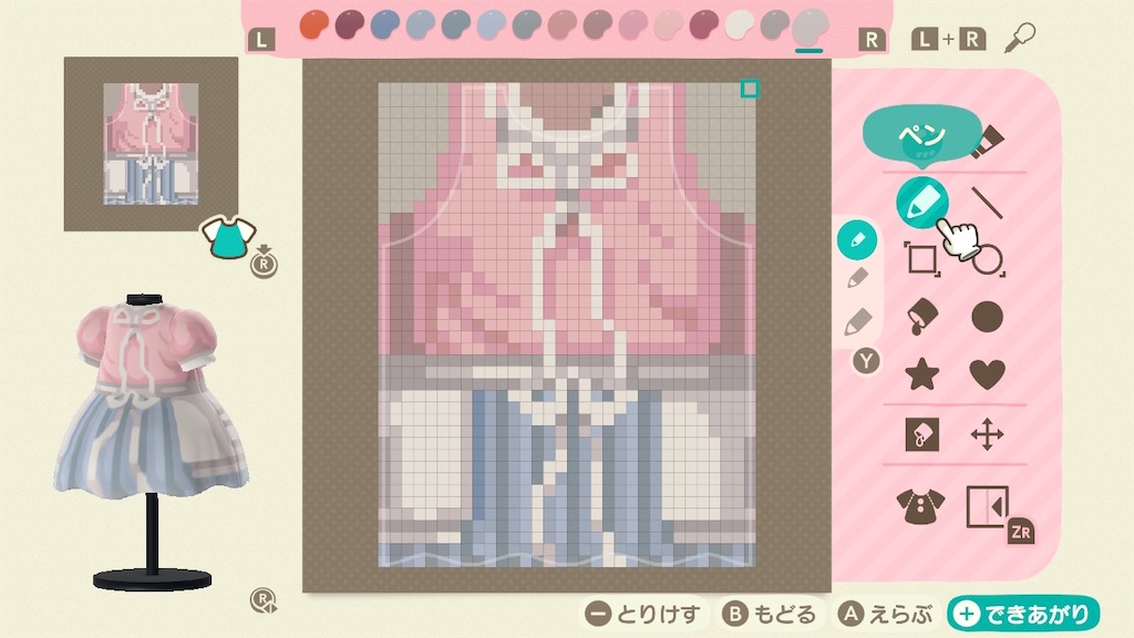 f:id:bbybrb:20200329183540j:image