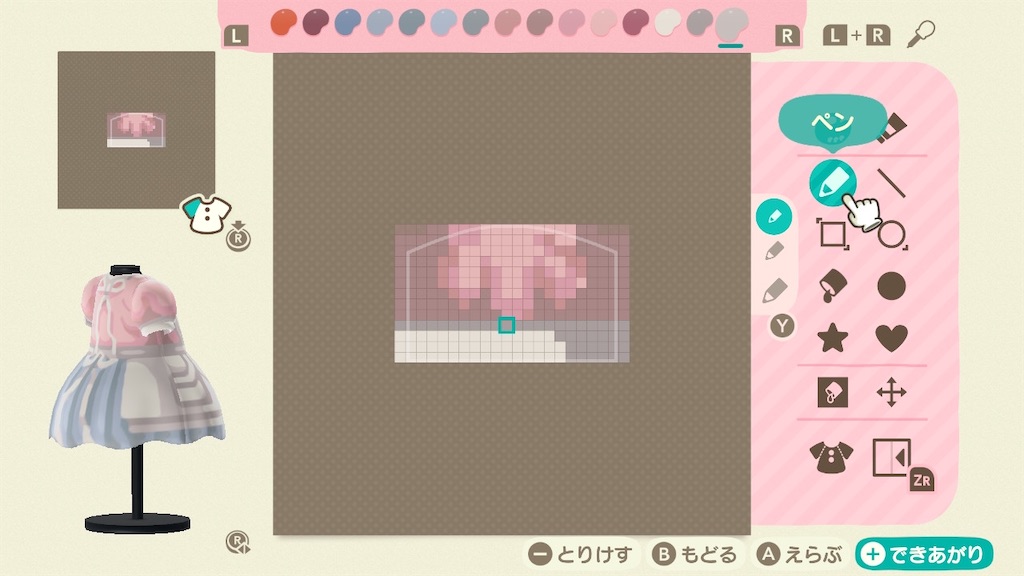 f:id:bbybrb:20200329183543j:image