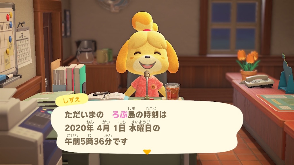 森 エイプリル あつ