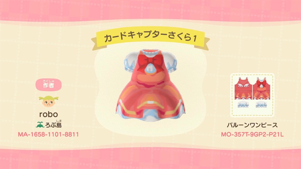 f:id:bbybrb:20200408164454j:image f:id:bbybrb:20200408164454j:image