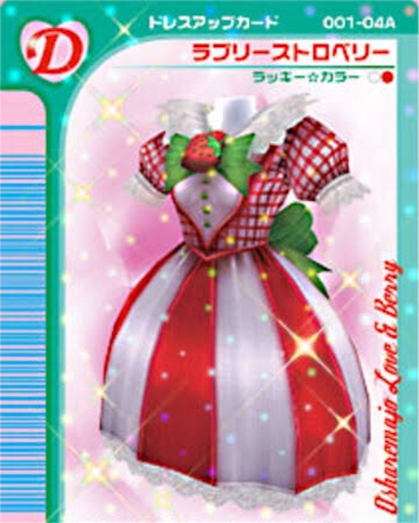 f:id:bbybrb:20200419151155j:image